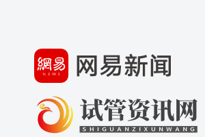 浙江11个设区市将全部纳入上海异地就医门诊结算(图1)