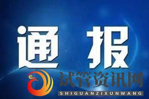 全国率先：广东将确认疑似患者救治费用纳入医保无需患者个人支付(图1)