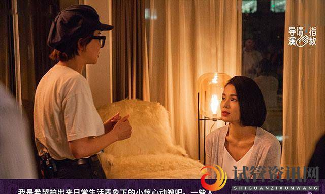 成都导演请指教：韩雪以史上最低专业分，输给前三十七岁主妇导演(图1)