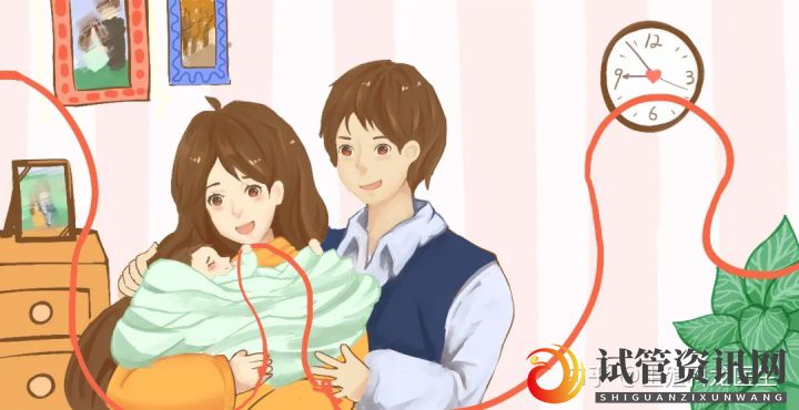 成都人工受精和试管婴儿有什么不同(图3)