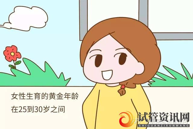 成都当医生谈试管婴儿成功率时,究竟在说什么三招教你(图1)