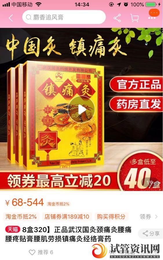 成都8年不孕,双侧输卵管通而不畅,最终自然好孕(图5)