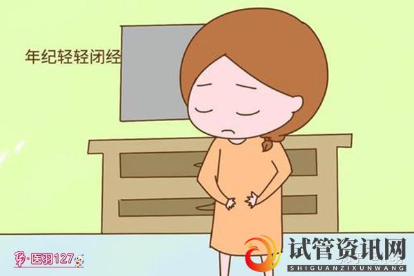 成都卵巢早衰可以做试管婴儿吗成功率有多高(图3)