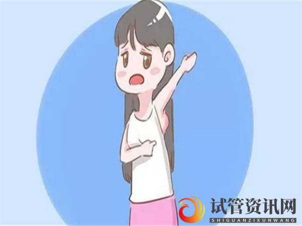 成都卵巢功能早衰的症状和预防(图1)