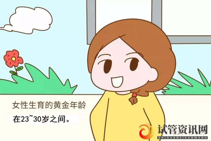 成都试管成功率高的女性都有这个特点(图1)