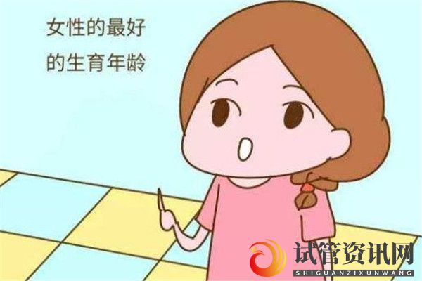 成都哪些常见因素会影响试管婴儿的成功率(图1)