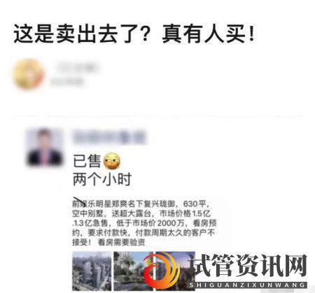 成都郑爽代孕和我们有什么关系(图5)