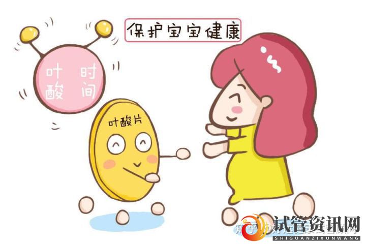 成都试管婴儿成功率高吗和什么有关好运健康教你几招提(图5)