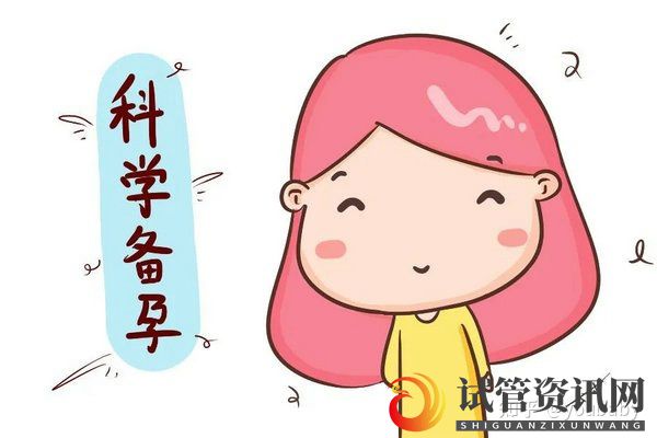 成都高龄女性怎样做可以提高试管成功率做好这四点就行(图2)