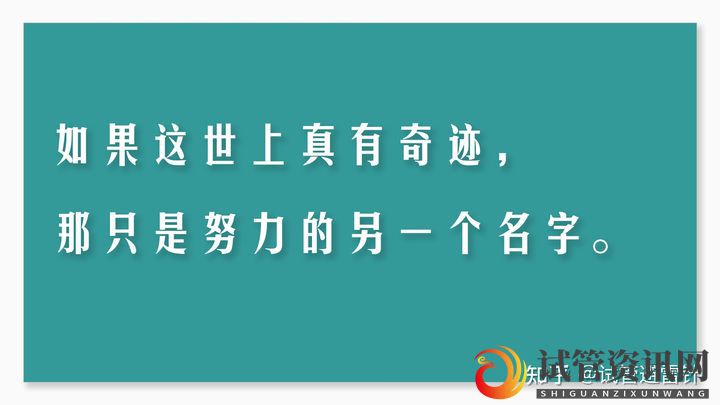 成都试管婴儿费用大约多少2022年——最全面的费用详解(图6)