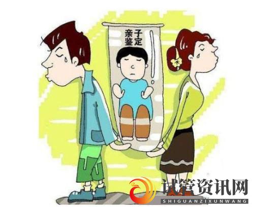 试管婴儿可以做亲子鉴定吗？怎么做？(图1)