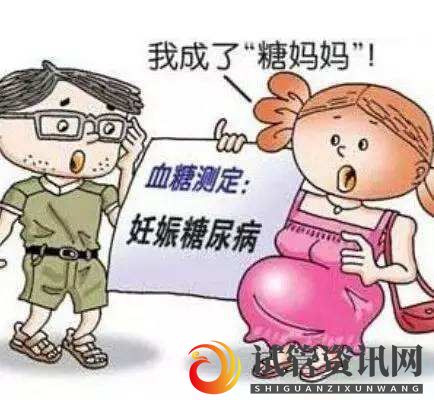 糖尿病患者能做试管婴儿吗(图1)