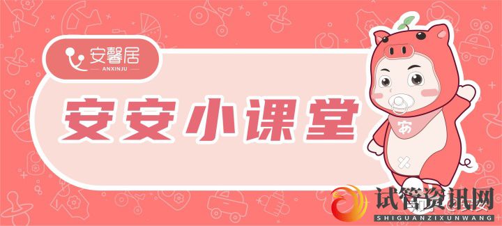 选择人工受精要具备什么条件和因素(图3)