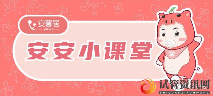 选择人工受精要具备什么条件和因素(图4)