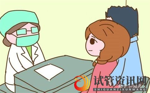 女人做试管过程痛苦吗(图1)