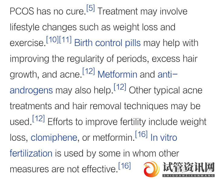 我的多囊卵巢综合征(PCOS)经历(图3)