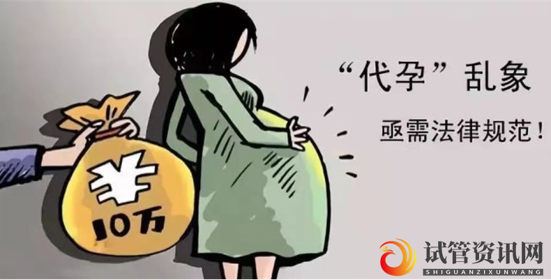 揭开供卵试管助孕机构包成功内幕(图2)