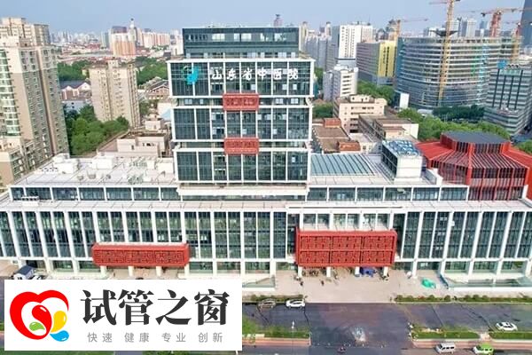 山东中医药大学附属医院能做供卵试管